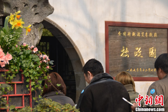清明出游:国内十大旅游胜地不容错过(组图)(2)