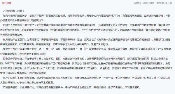 ����������г�д�ų����𷿣���Ӧ���ѹ涨���۲��������